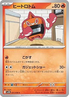 card29176-series61082-rarity65215