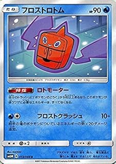 card29177-series61082-rarity65215