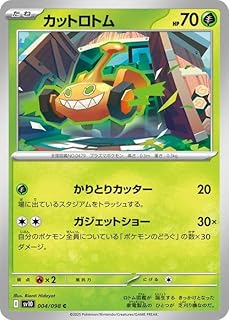 card29180-series61082-rarity65215