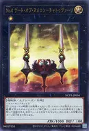 card3148-series7049-rarity7