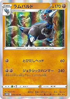 card29196-series61082-rarity65216