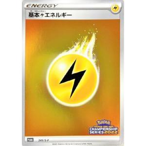 card29230-series61082-rarity65215