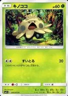 card25798-series61084-rarity65214