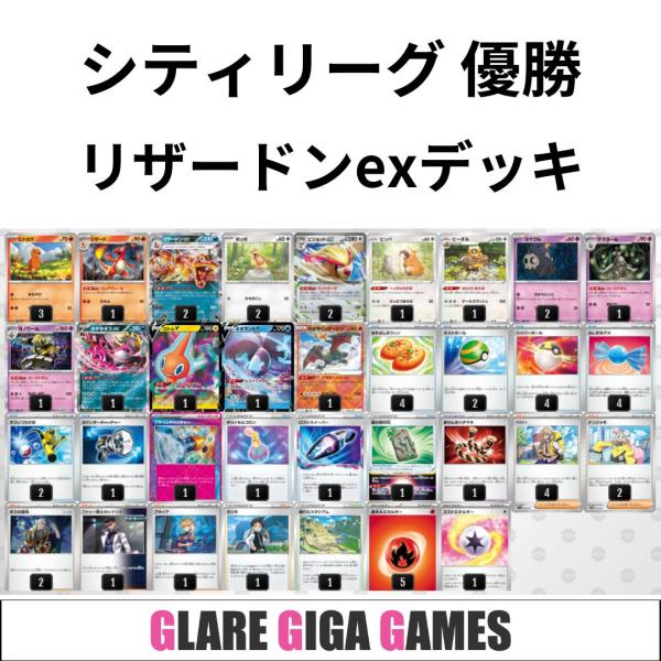 card29314-series61084-rarity65216