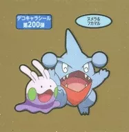 card28266-series61084-rarity65214