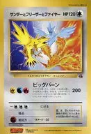 card23947-series61084-rarity65569