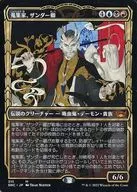 card23720-series61084-rarity65569