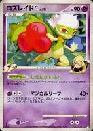 card29373-series61085-rarity95225