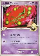 card29374-series61085-rarity95225