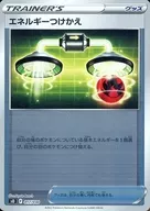 card25571-series61085-rarity95225