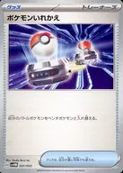 card23764-series61085-rarity95225