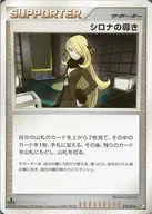 card29355-series61085-rarity95225