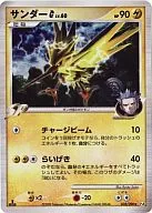 card29459-series61089-rarity65216