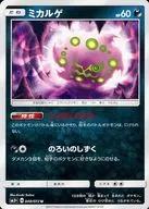 card28757-series61089-rarity65216