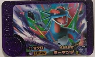 card29498-series61089-rarity65569