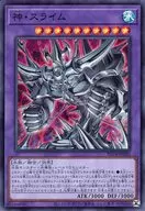 card3170-series5072-rarity3