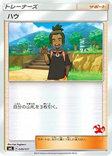 card25846-series61090-rarity95225