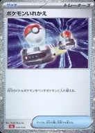 card23764-series61090-rarity95225