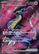 card25813-series61091-rarity95225