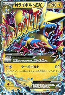 card25814-series61091-rarity95225