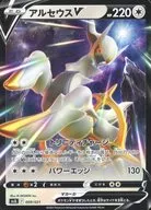 card29455-series61091-rarity95225