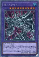 card3170-series5072-rarity1021