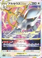 card29503-series61091-rarity95225