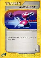 card23764-series61091-rarity95225