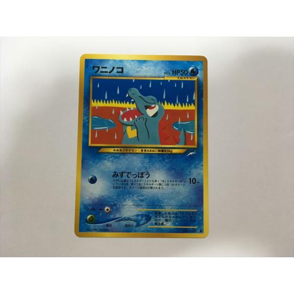 card29569-series61092-rarity95225