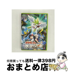 card29577-series61092-rarity95225