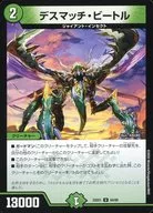 card23684-series61093-rarity65214