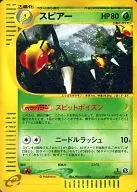 card23686-series61093-rarity65216