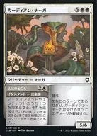 card23697-series61093-rarity65214