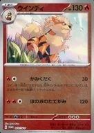 card25419-series61093-rarity65216