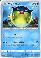 card24845-series61093-rarity65215