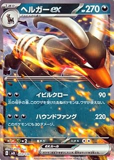 card23931-series61093-rarity65216