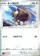 card23921-series61093-rarity65215