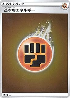 card29670-series61093-rarity95225