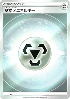 card29672-series61093-rarity95225