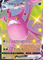 card24836-series61094-rarity65569