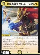 card23729-series61094-rarity65214