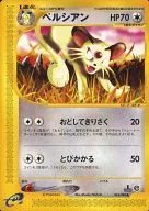 card23917-series61094-rarity65216