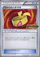 card_25801_series_61097_rarity_95225_