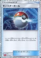 card23924-series61099-rarity95225