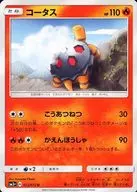 card25973-series61100-rarity95225