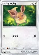 card23922-series61100-rarity95225