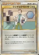 card25332-series61100-rarity95225