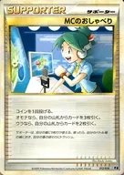 card29909-series61100-rarity95225