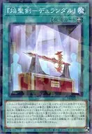 card3194-series3530-rarity2