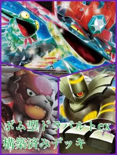 card30242-series61110-rarity95225